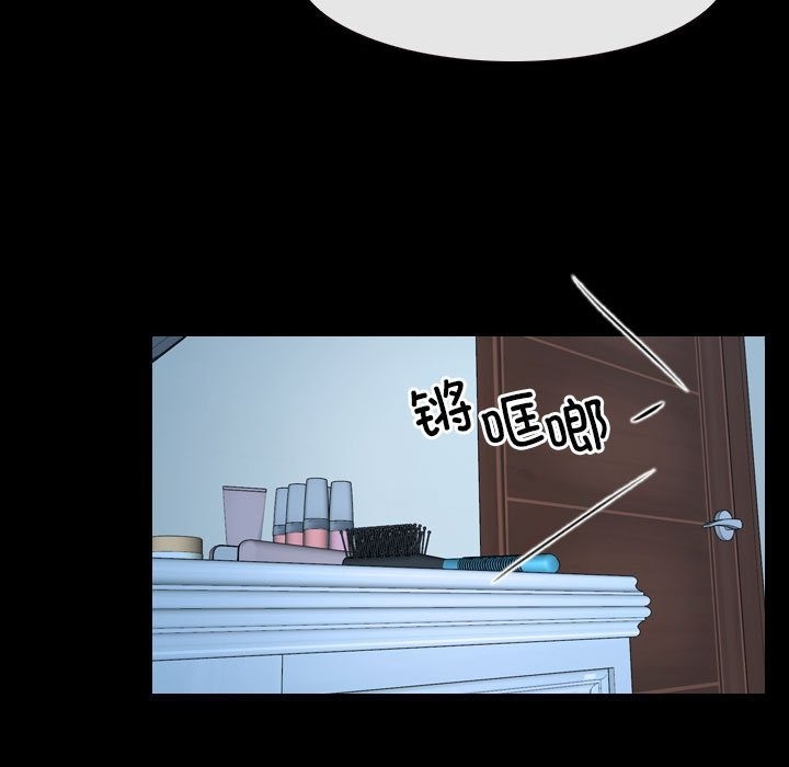 19P - 寻找初恋
