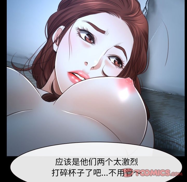 21P - 寻找初恋