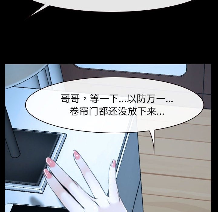 22P - 寻找初恋