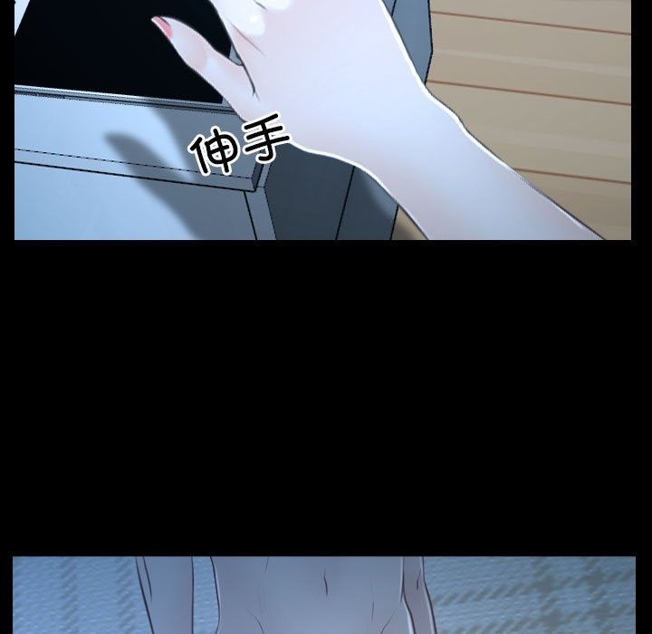 23P - 寻找初恋