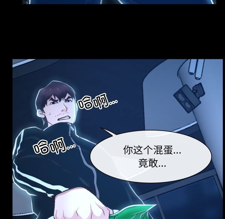 33P - 寻找初恋