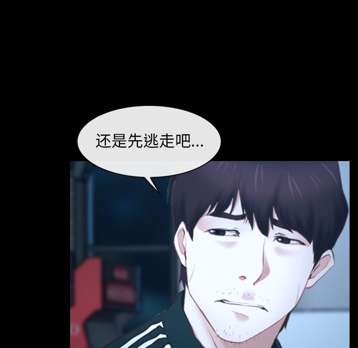 37P - 寻找初恋