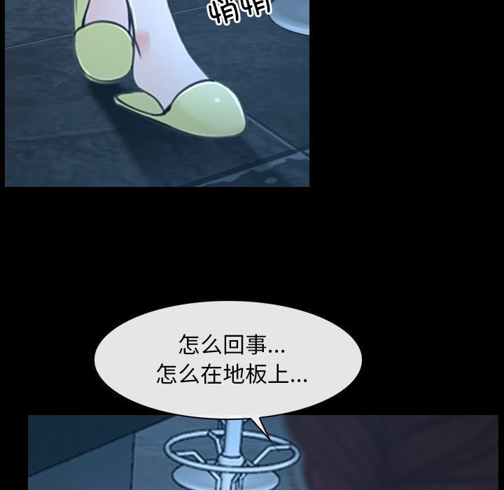 43P - 寻找初恋