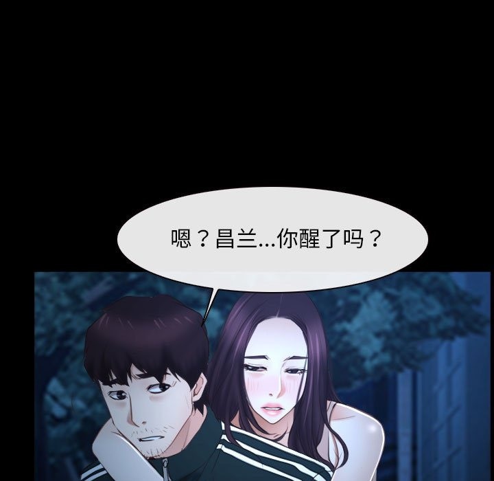 55P - 寻找初恋
