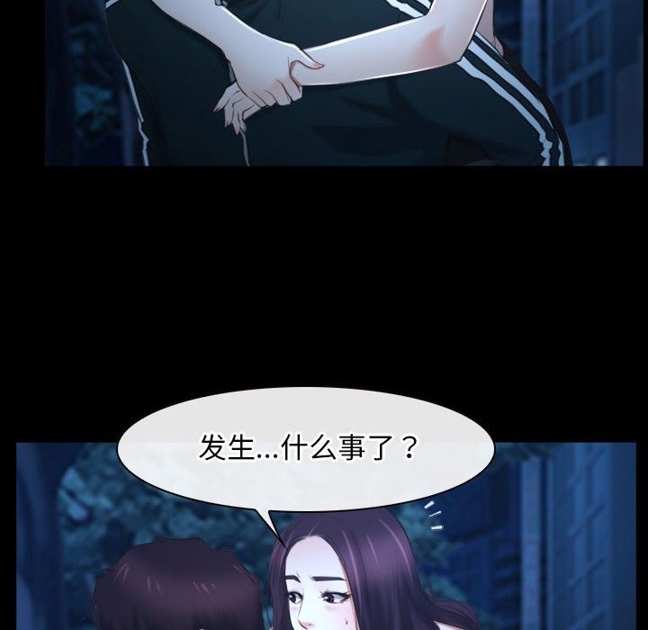 56P - 寻找初恋