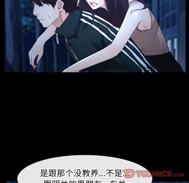 57P - 寻找初恋