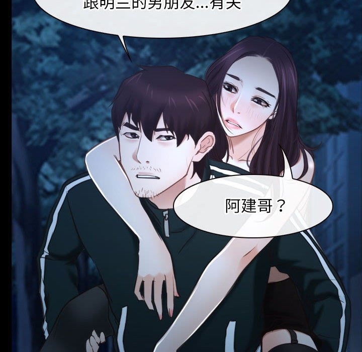 58P - 寻找初恋