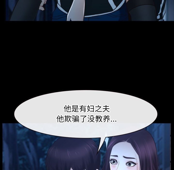 59P - 寻找初恋