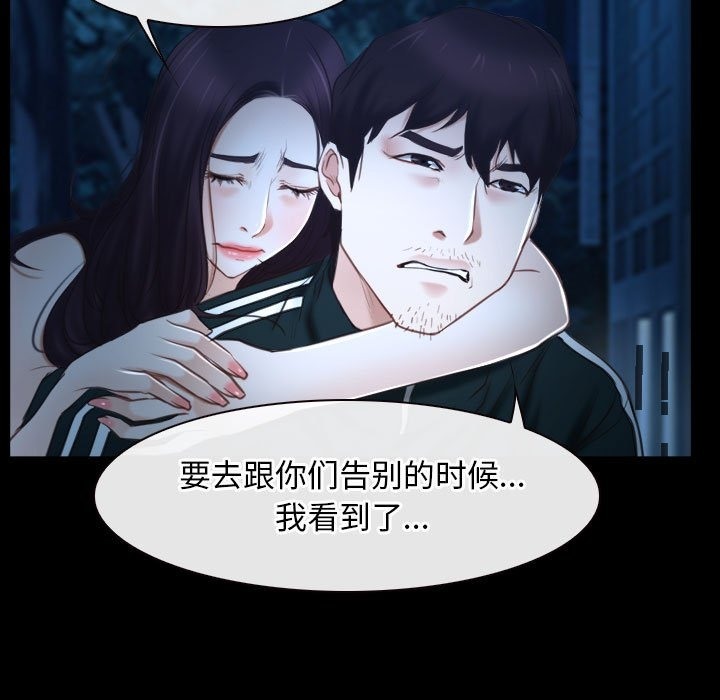 61P - 寻找初恋