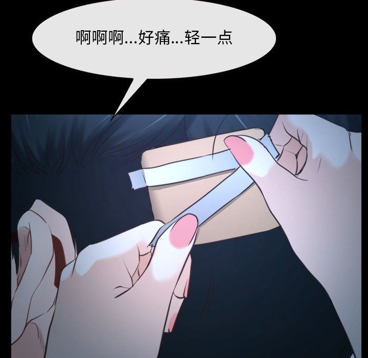 64P - 寻找初恋