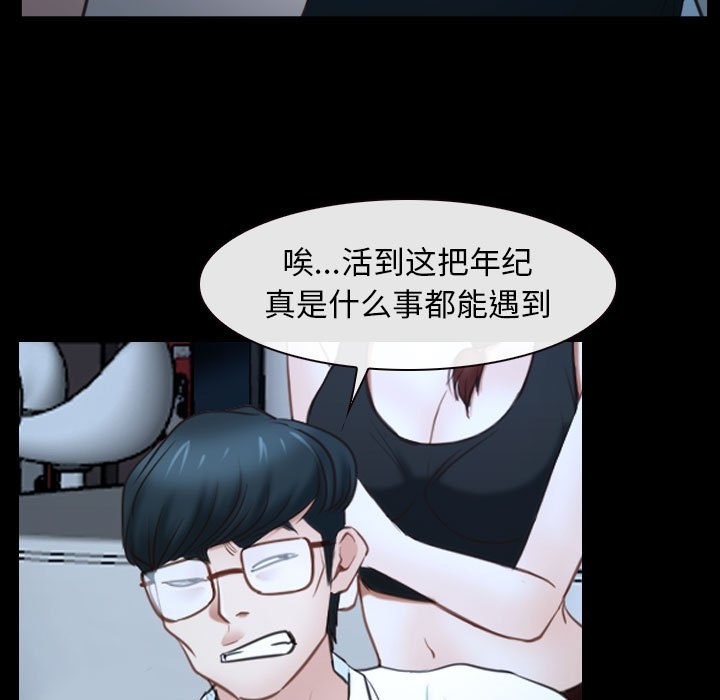 65P - 寻找初恋