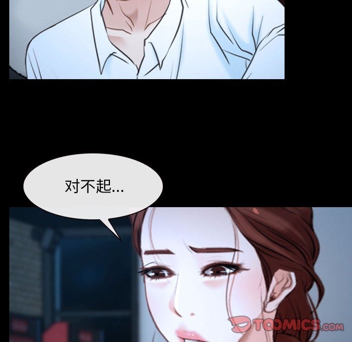 66P - 寻找初恋