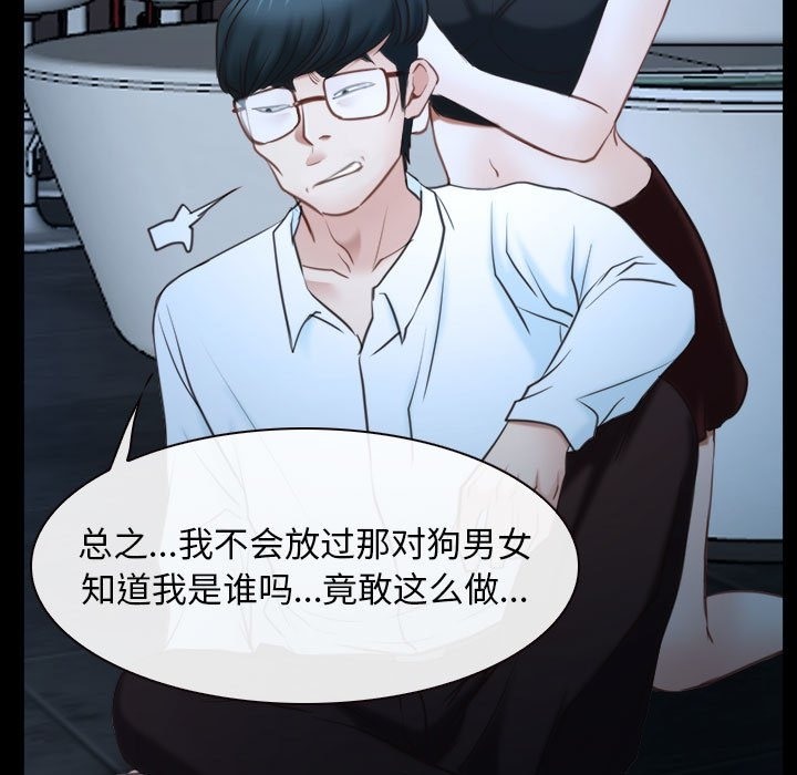 69P - 寻找初恋