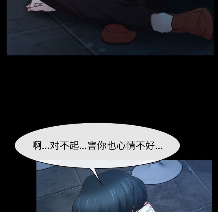 70P - 寻找初恋