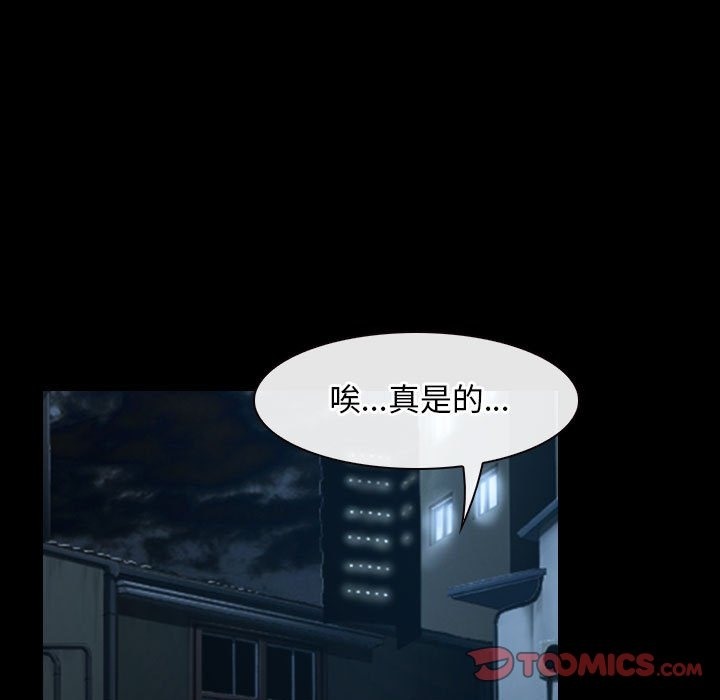 75P - 寻找初恋
