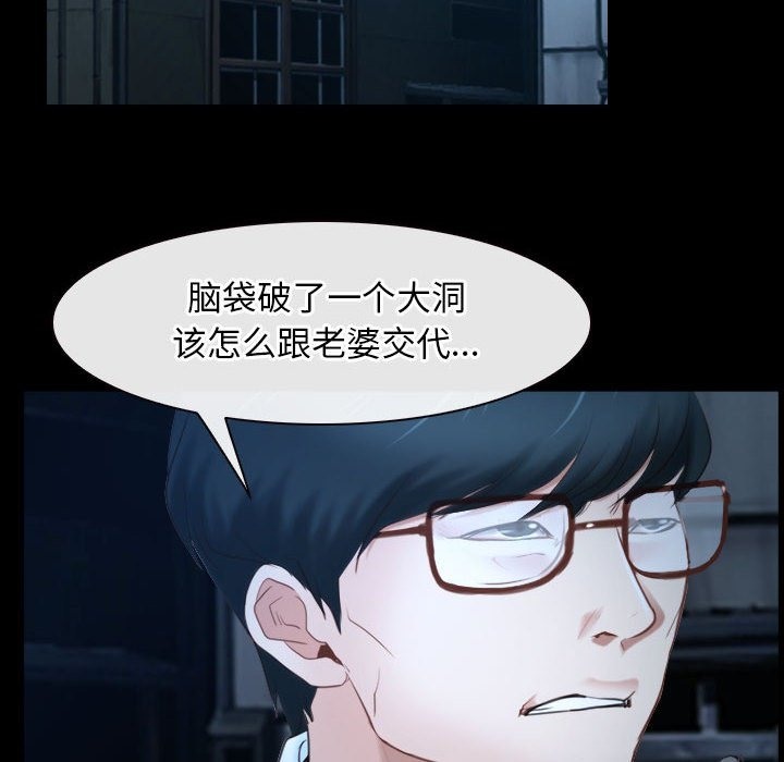 76P - 寻找初恋