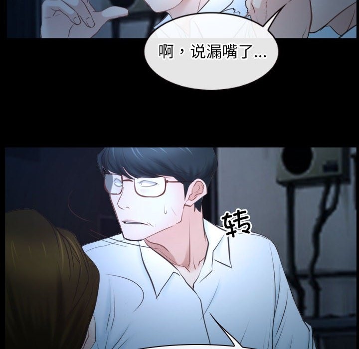 78P - 寻找初恋