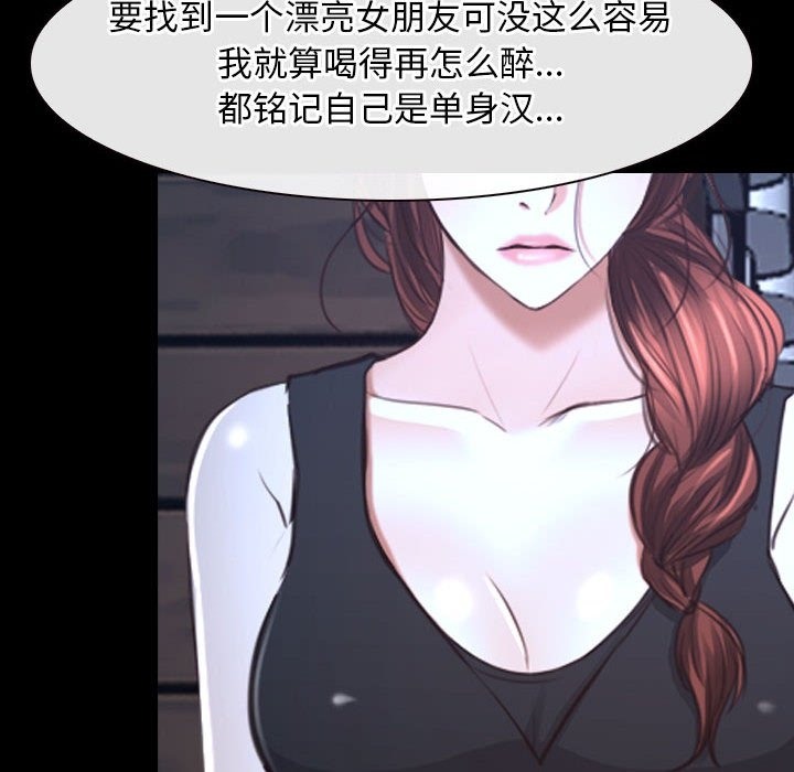 82P - 寻找初恋