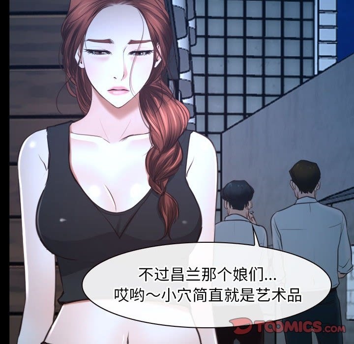 84P - 寻找初恋