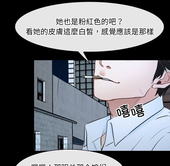 86P - 寻找初恋