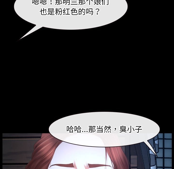 87P - 寻找初恋