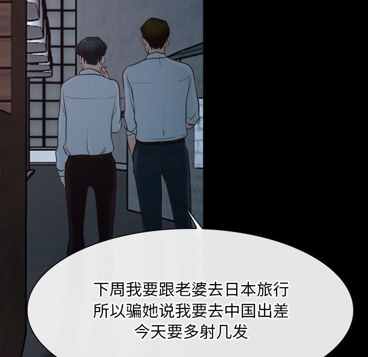89P - 寻找初恋