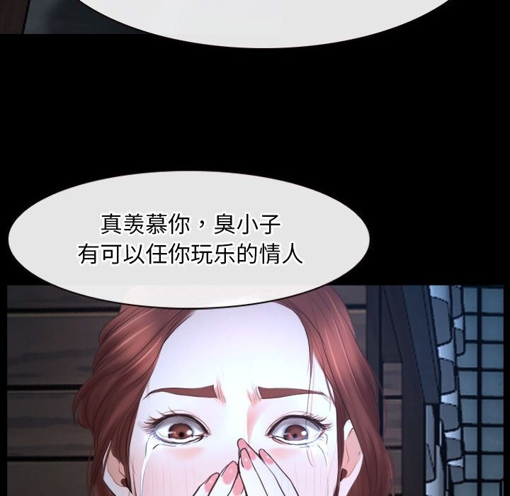 90P - 寻找初恋