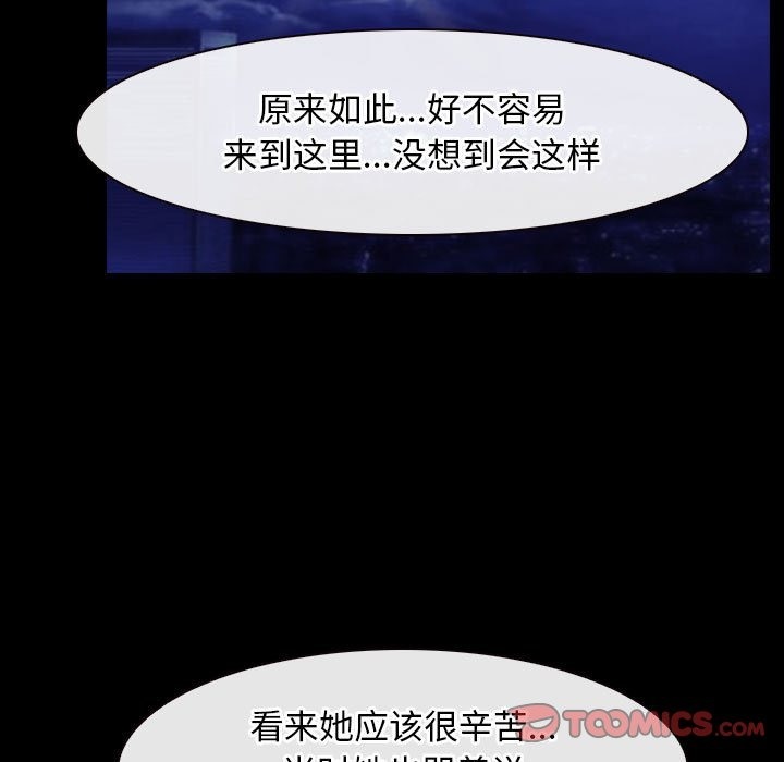 93P - 寻找初恋