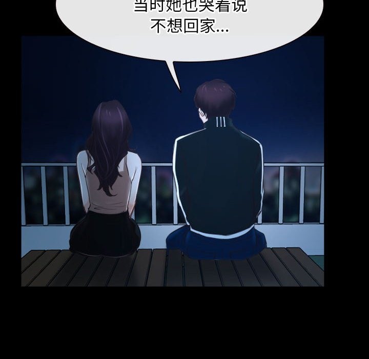 94P - 寻找初恋