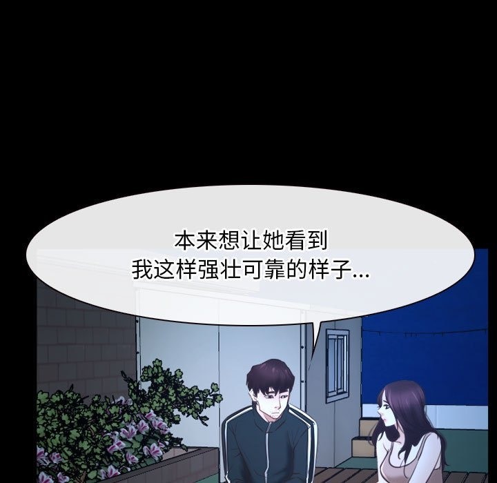 95P - 寻找初恋
