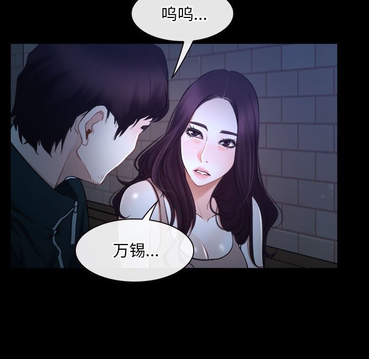 97P - 寻找初恋