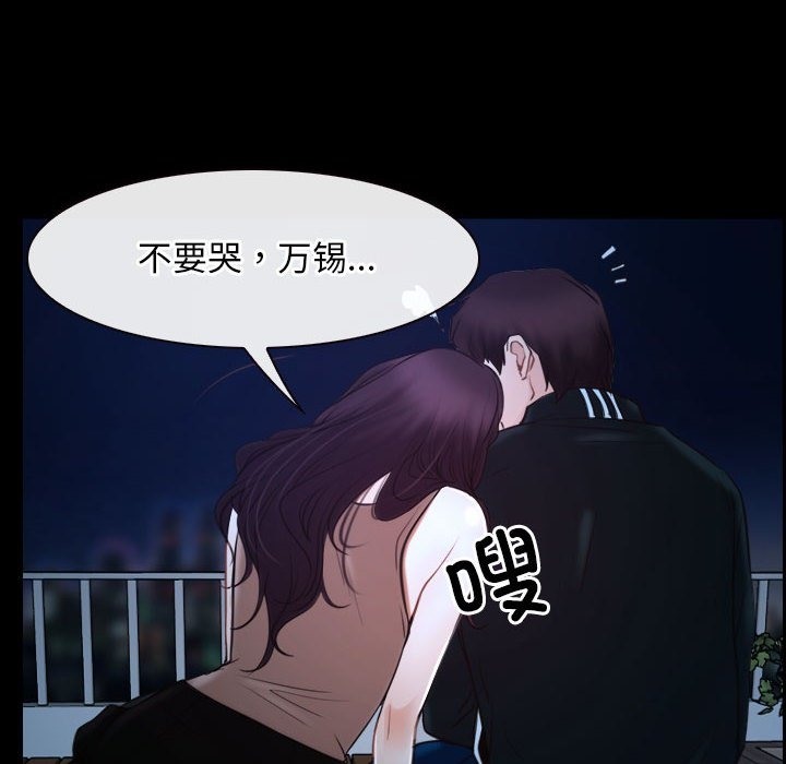 98P - 寻找初恋