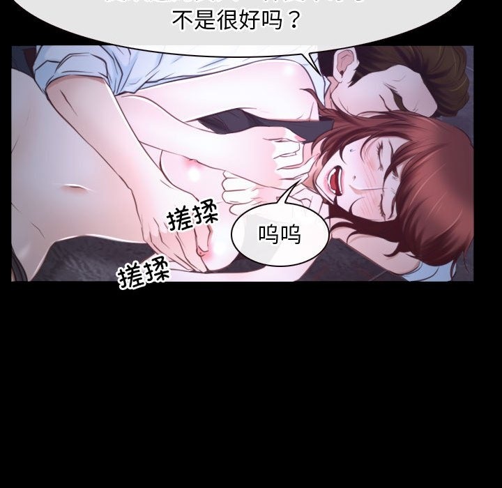 100P - 寻找初恋