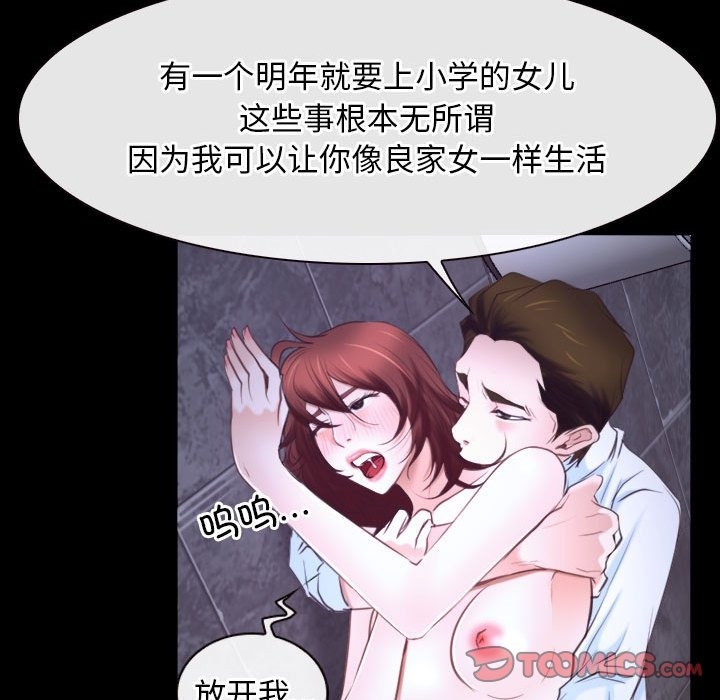 102P - 寻找初恋