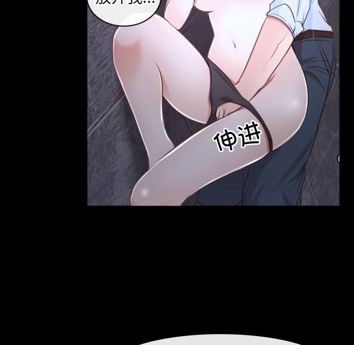 103P - 寻找初恋