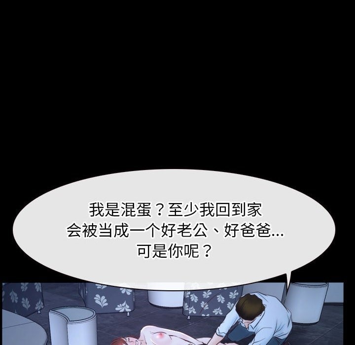 105P - 寻找初恋