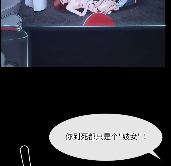 106P - 寻找初恋