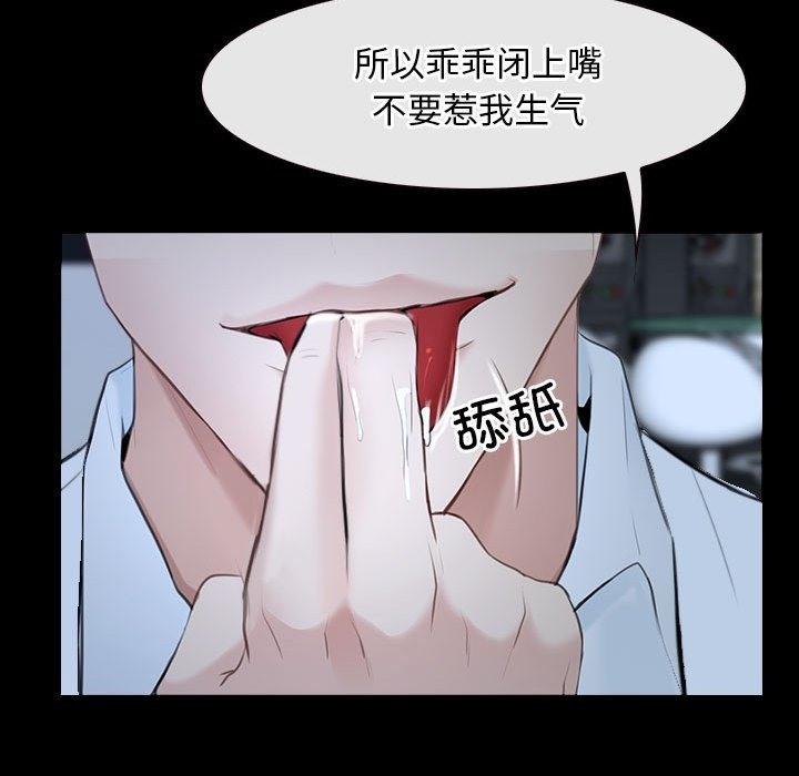 108P - 寻找初恋