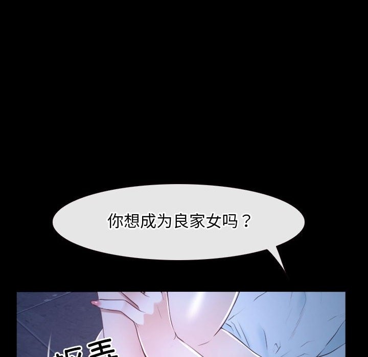 109P - 寻找初恋