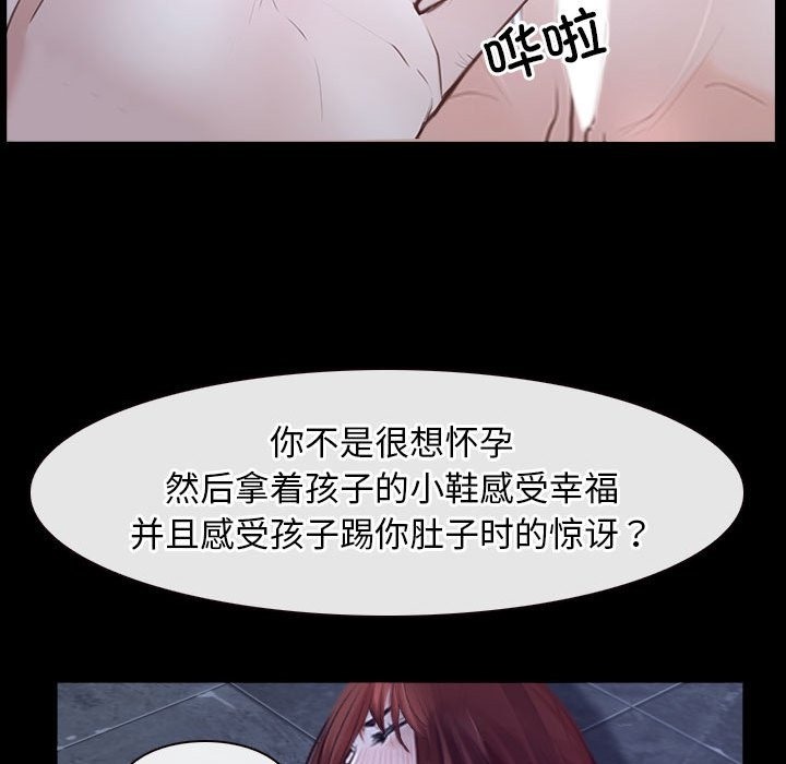 112P - 寻找初恋
