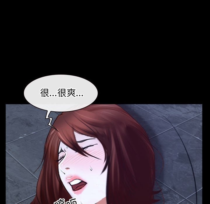 118P - 寻找初恋