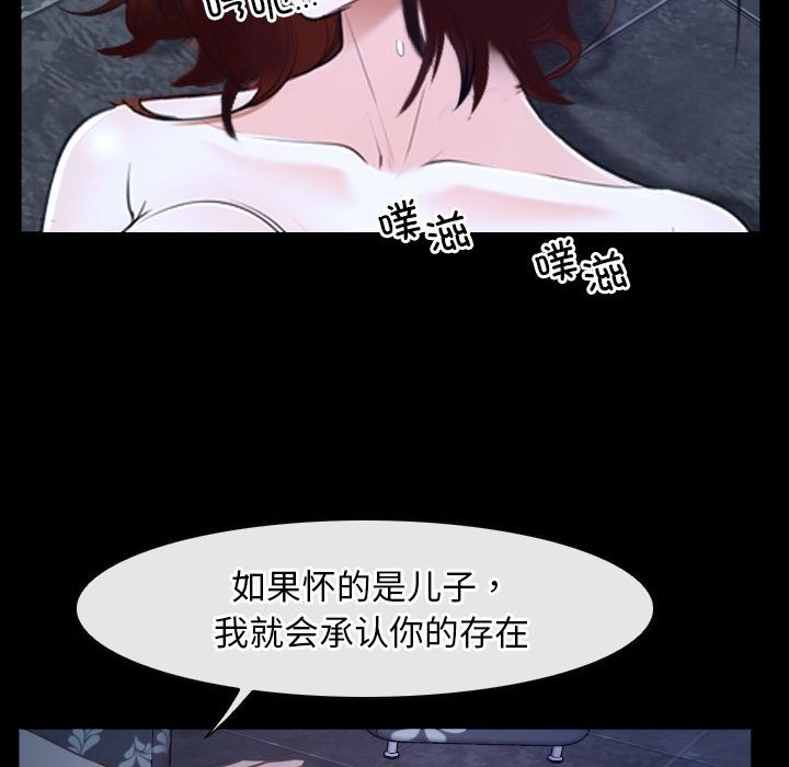 119P - 寻找初恋