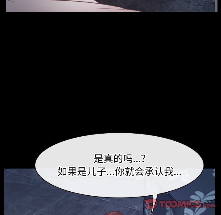 129P - 寻找初恋