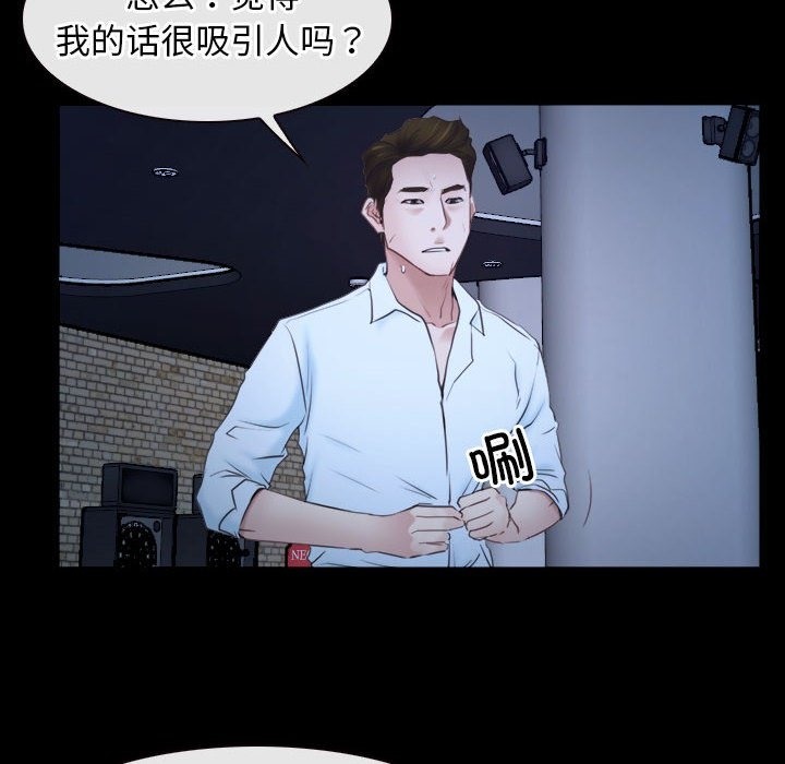 132P - 寻找初恋