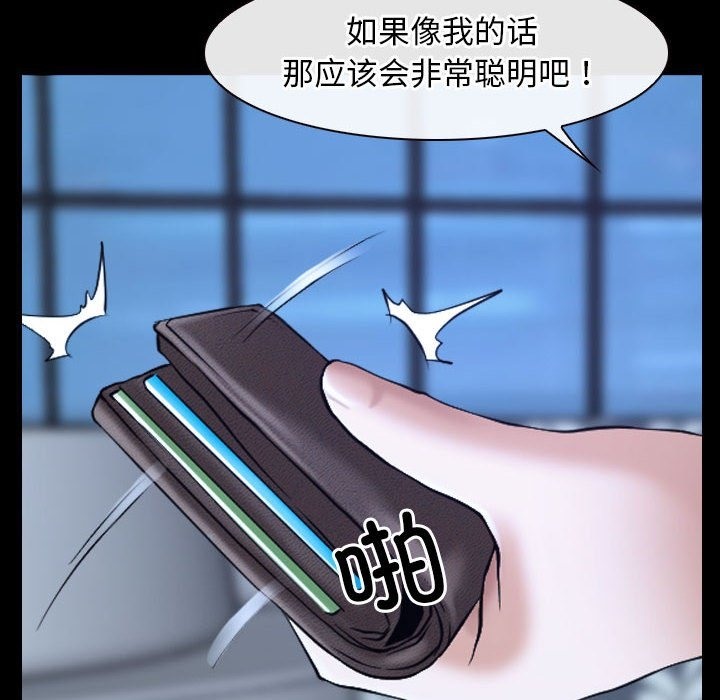 136P - 寻找初恋