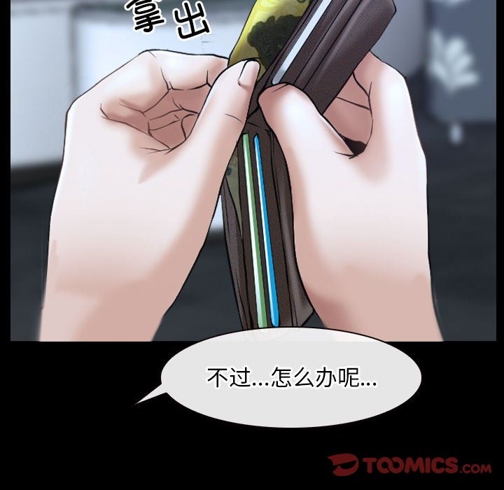 138P - 寻找初恋
