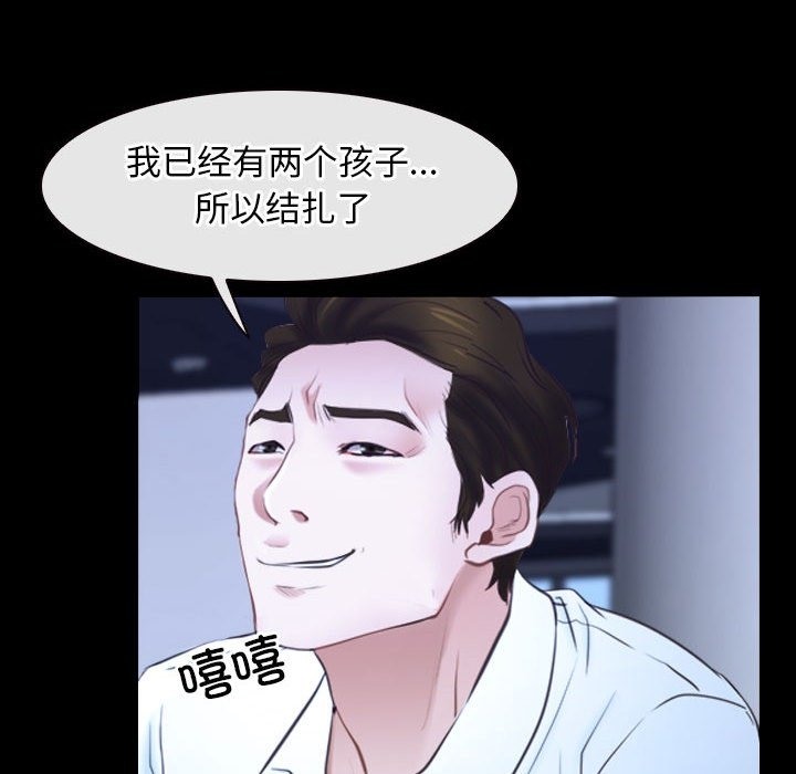 139P - 寻找初恋