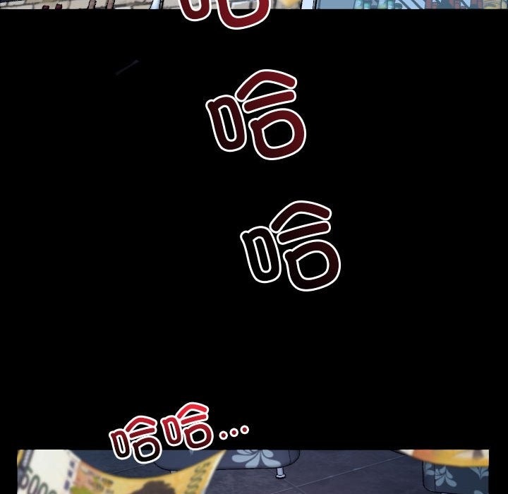 142P - 寻找初恋