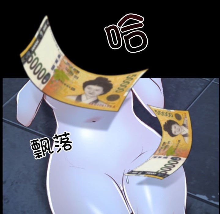 144P - 寻找初恋
