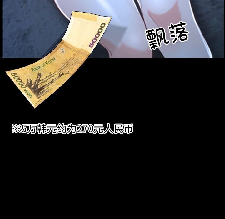 145P - 寻找初恋
